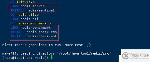 CentOS環(huán)境下安裝 Redis