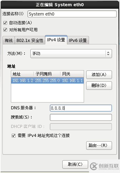 Hadoop偽分布式環(huán)境的搭建步驟