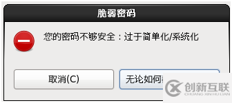 Hadoop偽分布式環(huán)境的搭建步驟