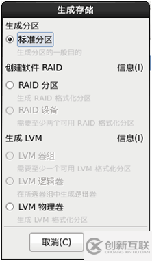 Hadoop偽分布式環(huán)境的搭建步驟