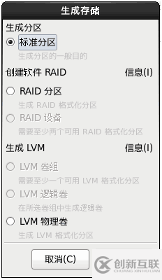 Hadoop偽分布式環(huán)境的搭建步驟