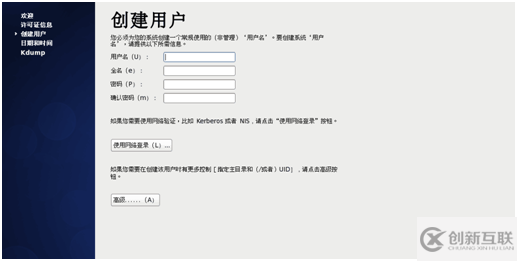 Hadoop偽分布式環(huán)境的搭建步驟