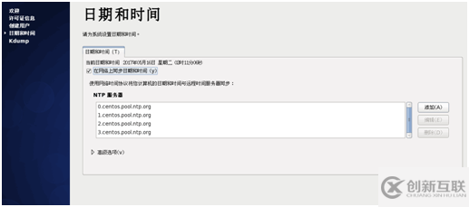 Hadoop偽分布式環(huán)境的搭建步驟