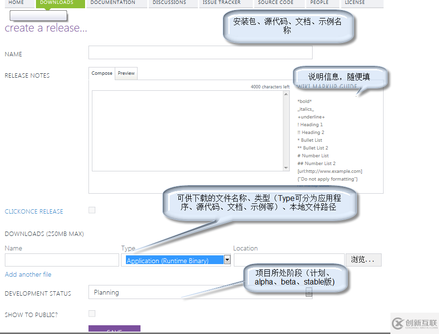 如何在CodePlex上開源一個(gè)項(xiàng)目的