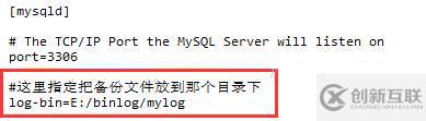 mysql性能優(yōu)化主要有哪些問(wèn)題