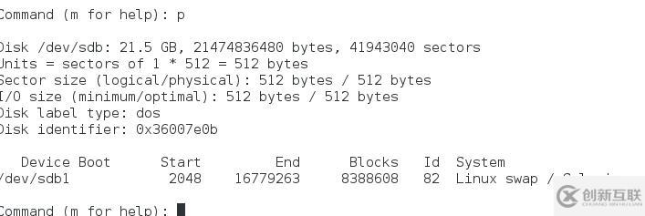 centos7的磁盤分區(qū)，格式化及LVM管理，邏輯卷快照