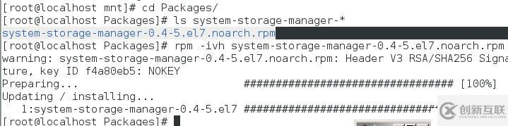 centos7的磁盤分區(qū)，格式化及LVM管理，邏輯卷快照