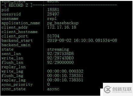 Postgres 11.4 pg_basebackup  P