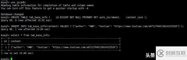 MySQL數(shù)據(jù)庫JSON類型的用法、意義、內(nèi)置函數(shù)