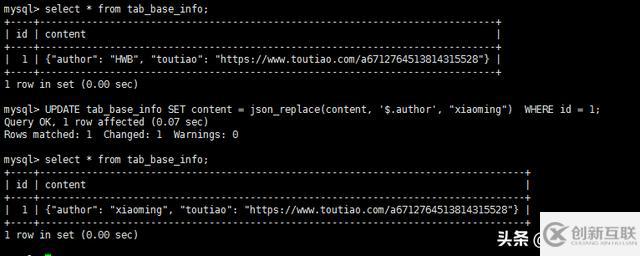 MySQL數(shù)據(jù)庫JSON類型的用法、意義、內(nèi)置函數(shù)