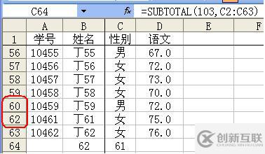 office技巧是怎么樣的