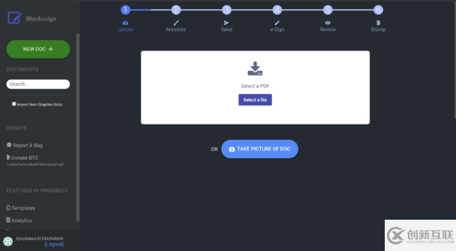 基于blockstack的加密文檔簽名工具blockusign怎么用