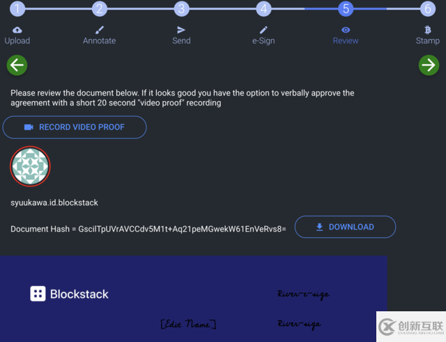 基于blockstack的加密文檔簽名工具blockusign怎么用