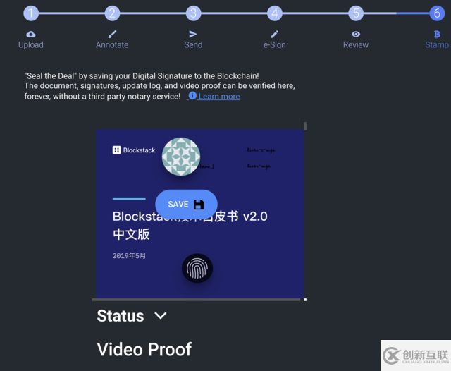 基于blockstack的加密文檔簽名工具blockusign怎么用