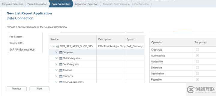 如何使用SAP WebIDE創(chuàng)建SAP Fiori Elements應(yīng)用