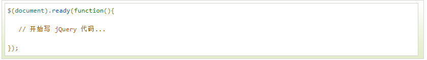 jQuery文檔就緒事件怎么寫(xiě)