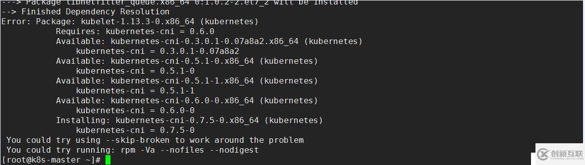 kubeadm 安裝k8 集群問題記錄