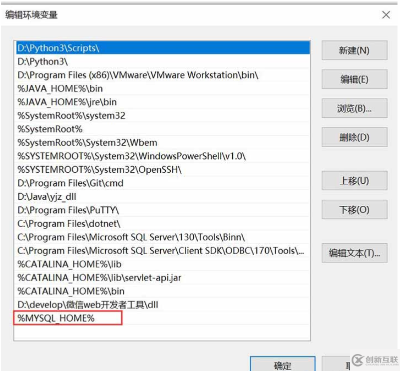 MySQL使用命令行怎么從5.5升級到8.0