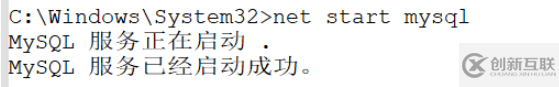 MySQL使用命令行怎么從5.5升級到8.0