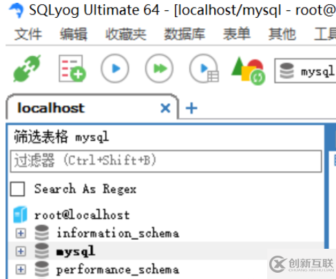 MySQL使用命令行怎么從5.5升級到8.0