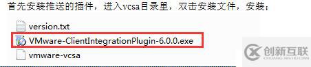 VMWARE Horizon  View 6安裝部署