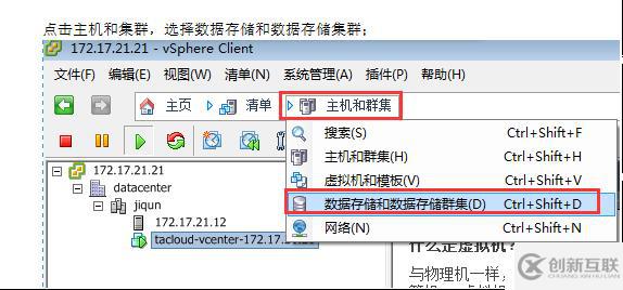 VMWARE Horizon  View 6安裝部署