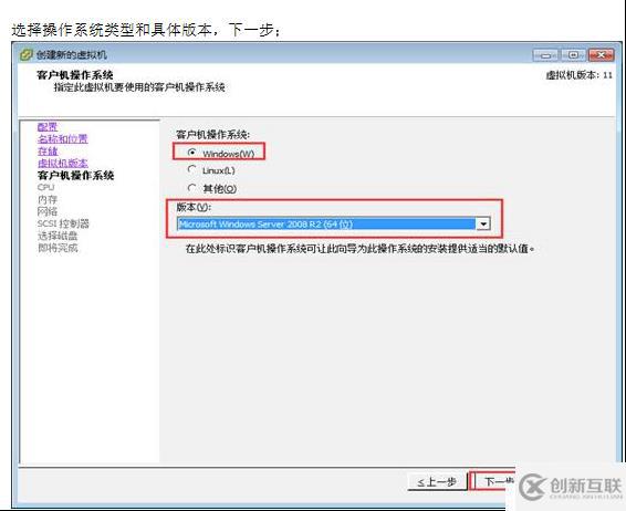 VMWARE Horizon  View 6安裝部署