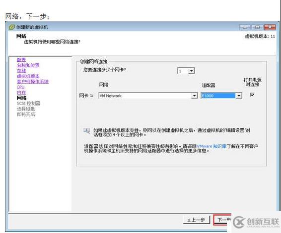 VMWARE Horizon  View 6安裝部署