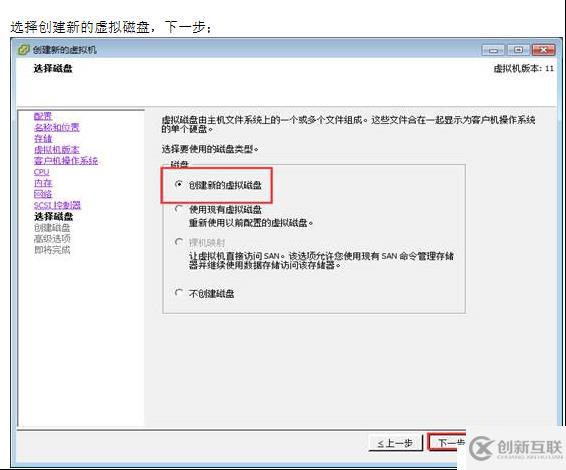 VMWARE Horizon  View 6安裝部署