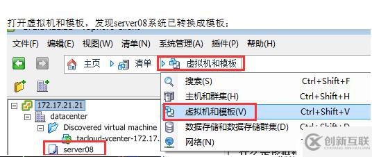 VMWARE Horizon  View 6安裝部署