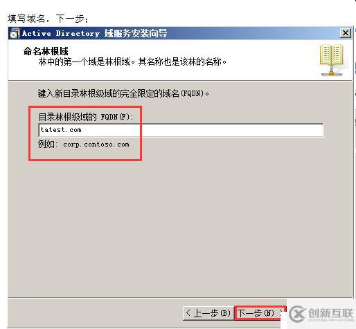 VMWARE Horizon  View 6安裝部署