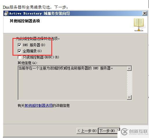 VMWARE Horizon  View 6安裝部署