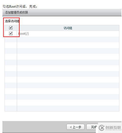 VMWARE Horizon  View 6安裝部署