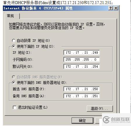 VMWARE Horizon  View 6安裝部署