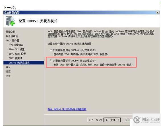 VMWARE Horizon  View 6安裝部署