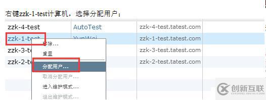 VMWARE Horizon  View 6安裝部署