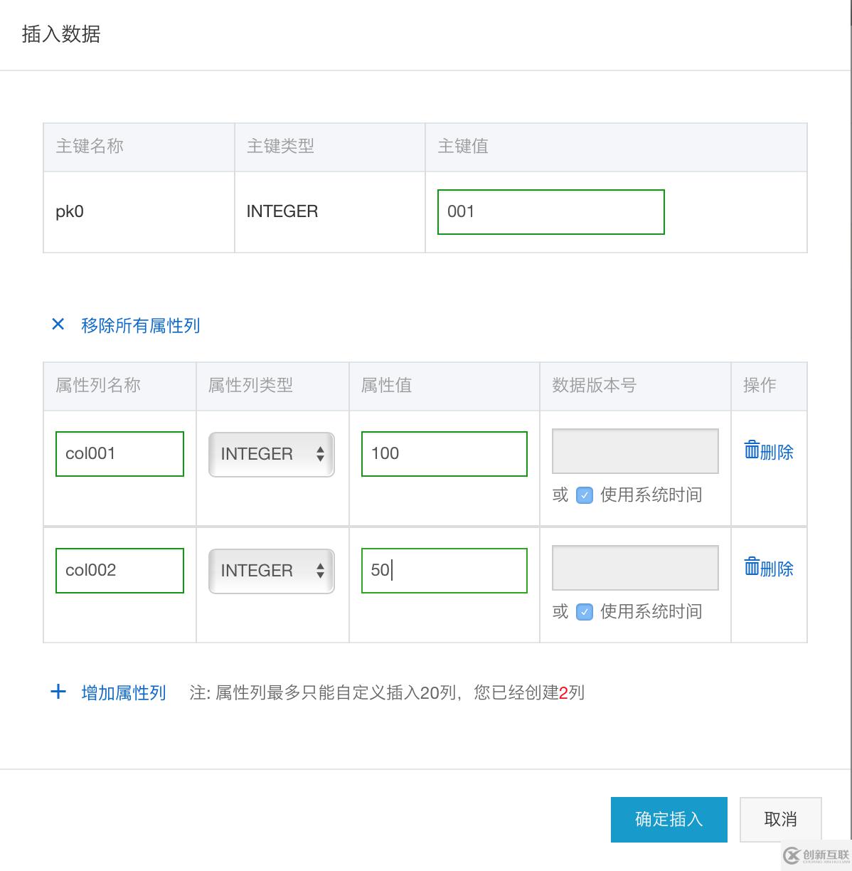 如何進行基于Data Lake Analytics的Serverless SQL大數(shù)據(jù)分析