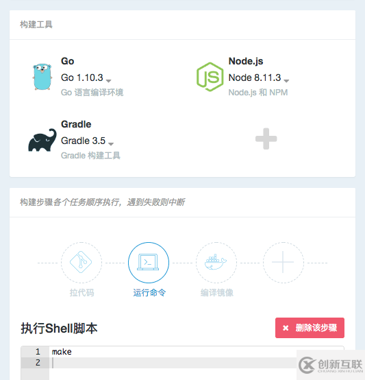 Docker中Dockerfile多From指令存在的意義是什么