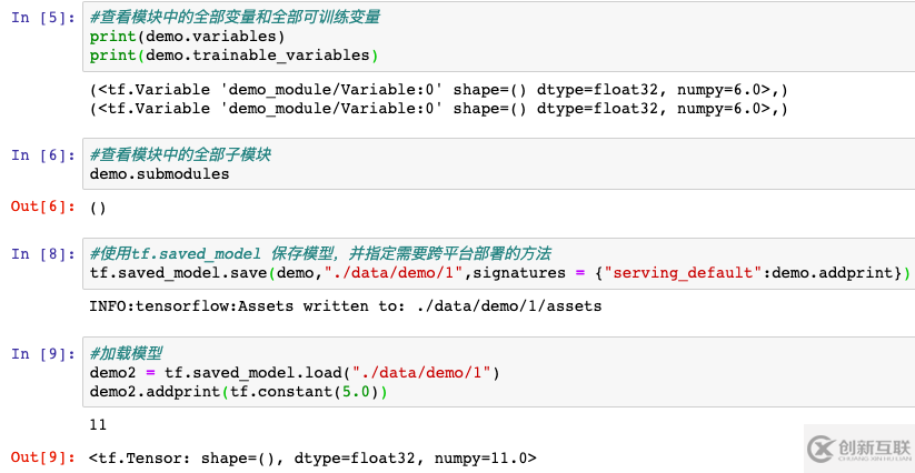 如何使用tf.Module來更好地構(gòu)建Autograph