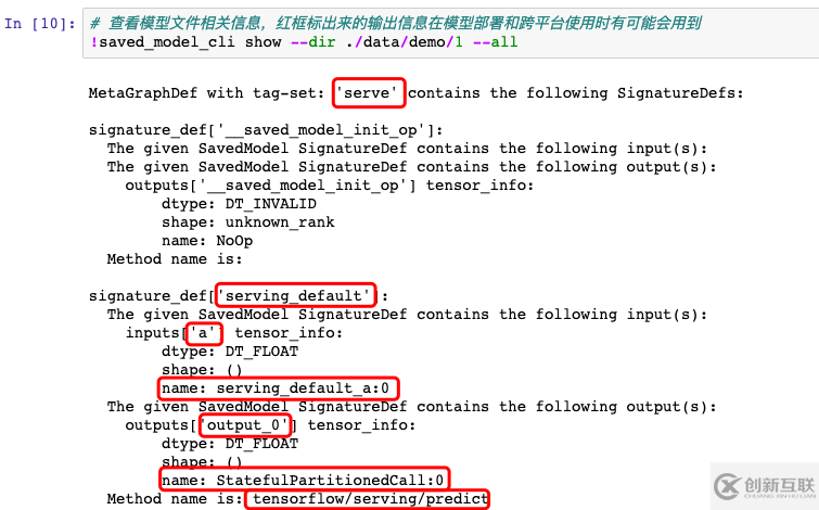 如何使用tf.Module來更好地構(gòu)建Autograph