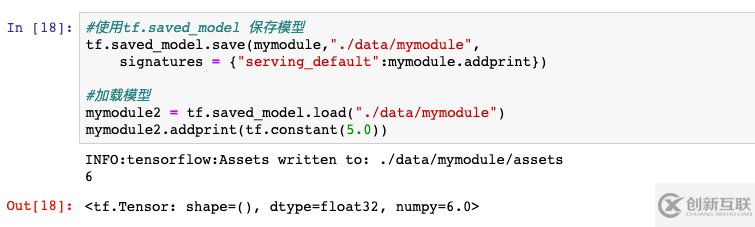 如何使用tf.Module來更好地構(gòu)建Autograph