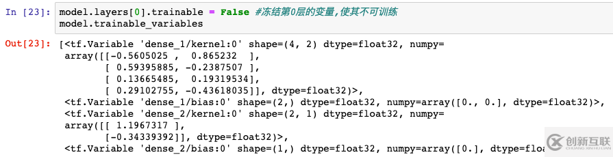 如何使用tf.Module來更好地構(gòu)建Autograph