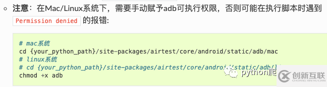 如何使用Airtest薅短視頻的羊毛