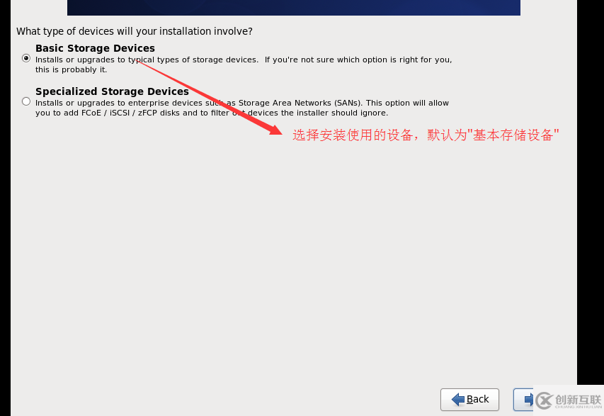 VMware虛擬機(jī)安裝Centos操作系統(tǒng)的教程