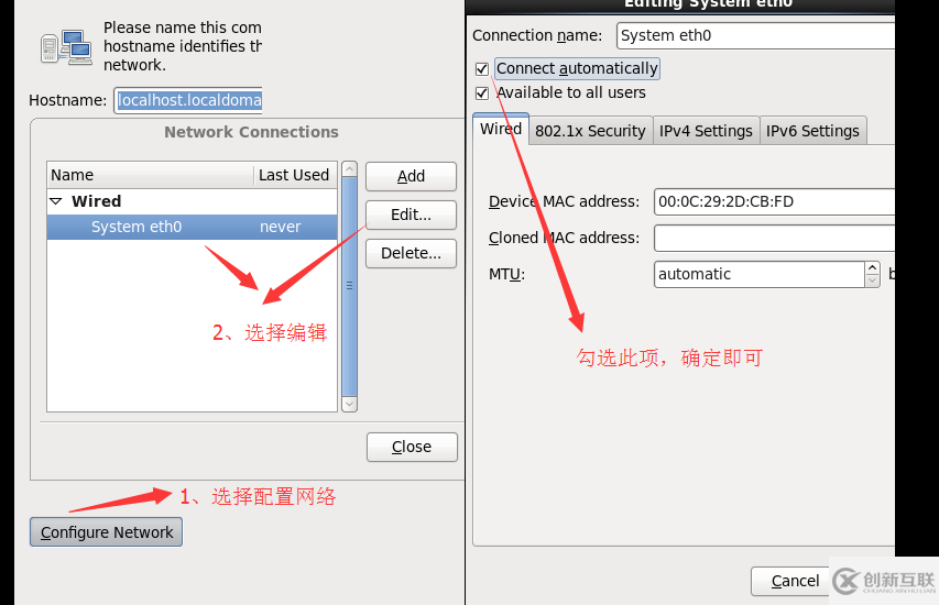 VMware虛擬機(jī)安裝Centos操作系統(tǒng)的教程