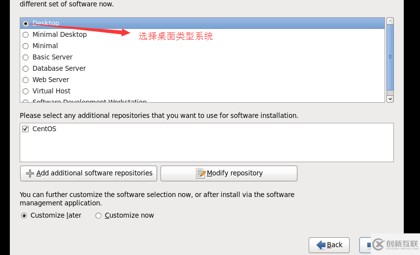 VMware虛擬機(jī)安裝Centos操作系統(tǒng)的教程