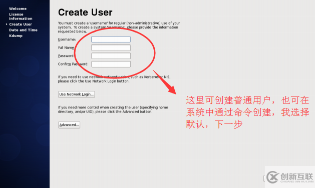 VMware虛擬機(jī)安裝Centos操作系統(tǒng)的教程