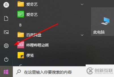 win11 explorer.exe無限反復(fù)自動重啟如何解決