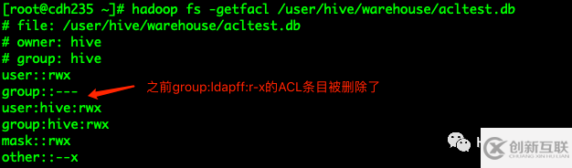 hadoop中用戶有CREATE權(quán)限建表后無HDFS文件的ACL訪問權(quán)限異常分析