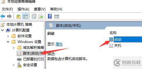 win11開機(jī)音樂如何設(shè)置